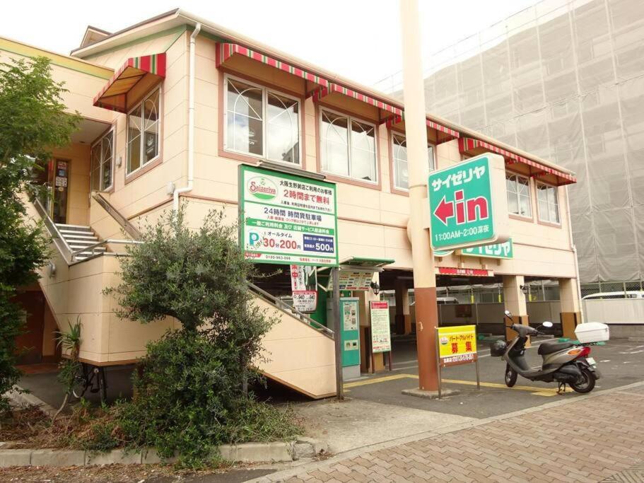 アパート New 広々としたモダンな空間 難波まで14分乗り継ぎなし 市内アクセス抜群 最大6人まで 大阪市