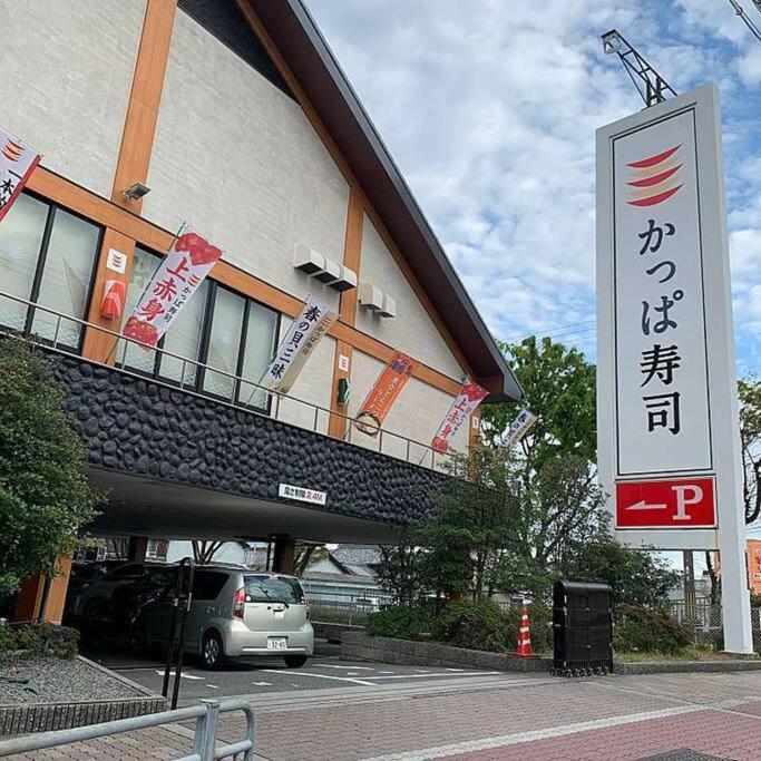 New 広々としたモダンな空間 難波まで14分乗り継ぎなし 市内アクセス抜群 最大6人まで 公寓 大阪